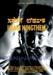 Imagi Ningthem (1981)