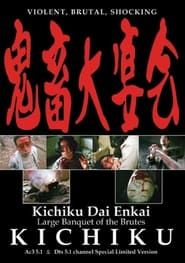 Kichiku: Banquet of the Beasts series tv