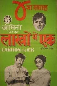 Lakhon Mein Ek series tv