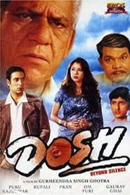 Dosh (2007)