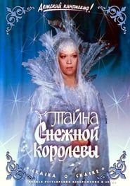 The Secret of the Snow Queen-hd