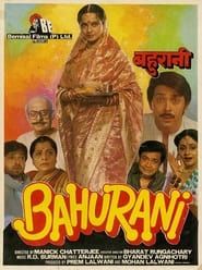 Bahurani (1989)