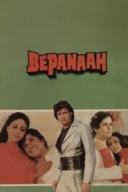Bepanaah (1985)