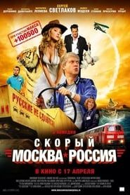 Express 'Moscow-Russia' series tv