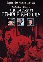 Image Story in the Temple Red Lily 1976