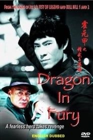 Dragon in Fury series tv
