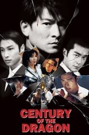 Century of the Dragon series tv