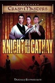 Knights of Old Cathay 1968 streaming
