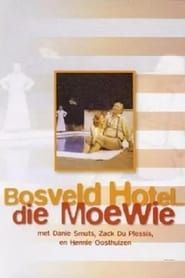 Image Bosveld Hotel ... Die Moewie