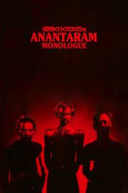 Anantaram (1987)