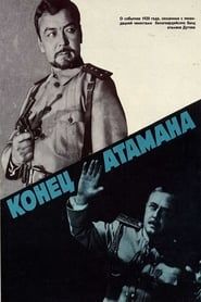 The End of Ataman (1970)