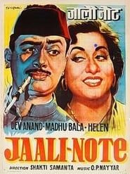 Jaali Note 1960 streaming