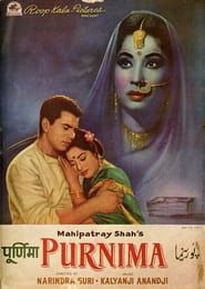 Purnima (1965)
