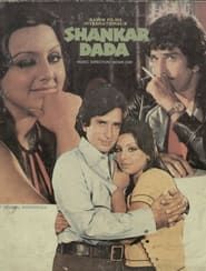 Shankar Dada series tv