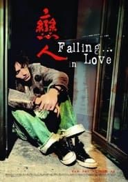 Fall... in Love series tv