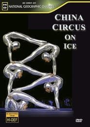 China Circus on Ice series tv