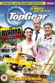 Top Gear: The Burma Special (2014)