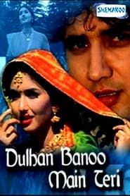 Dulhan Banoo Main Teri series tv