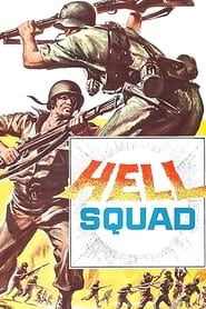 Hell Squad 1958 streaming