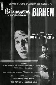 Bilanggong Birhen (1960)