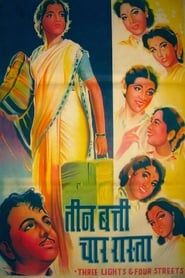 Affiche de Teen Batti Char Raasta