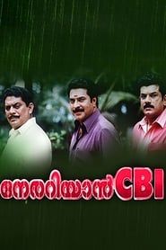 Nerariyan CBI series tv