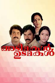 Adimakal Udamakal 1987 streaming