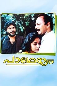 Padheyam (1993)