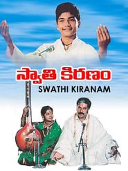 Swati Kiranam series tv