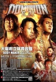 NJPW Dominion 6.21 series tv