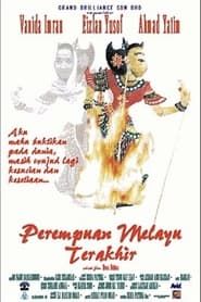 Perempuan Melayu Terakhir 1999 streaming