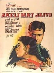 Akeli Mat Jaiyo (1963)