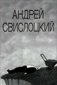 Affiche de Andrey Svislotskiy
