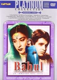 बाबुल (1950)