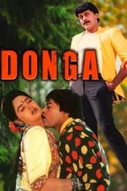 Donga (1985)