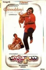 Chinnabbaayi (1997)