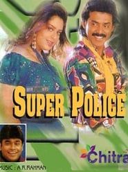 Super Police series tv