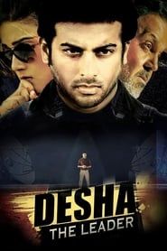 Desha: The Leader series tv