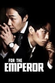 Image For the Emperor 2014