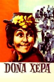 Dona Xêpa (1959)