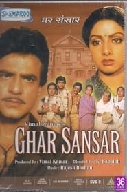 Ghar Sansar 1986 streaming