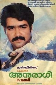 Anuragi 1988 streaming