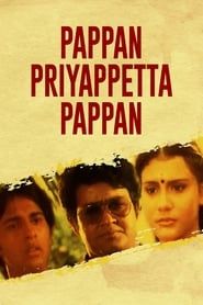 Pappan Priyappetta Pappan (1986)