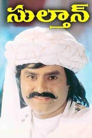 Sultan series tv