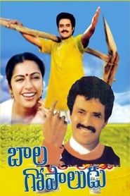 Bala Gopaludu (1989)