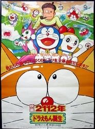 2112: The Birth of Doraemon series tv