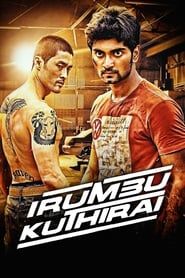 Irumbu Kuthirai series tv