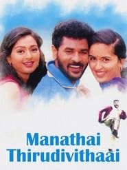 Manadhai Thirudivittai series tv
