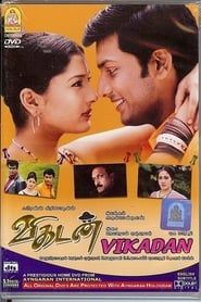 Vikadan (2003)