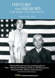 Image History and Memory: For Akiko and Takashige